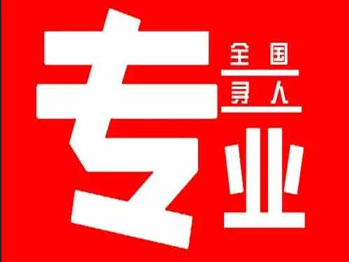 浈江侦探调查如何找到可靠的调查公司